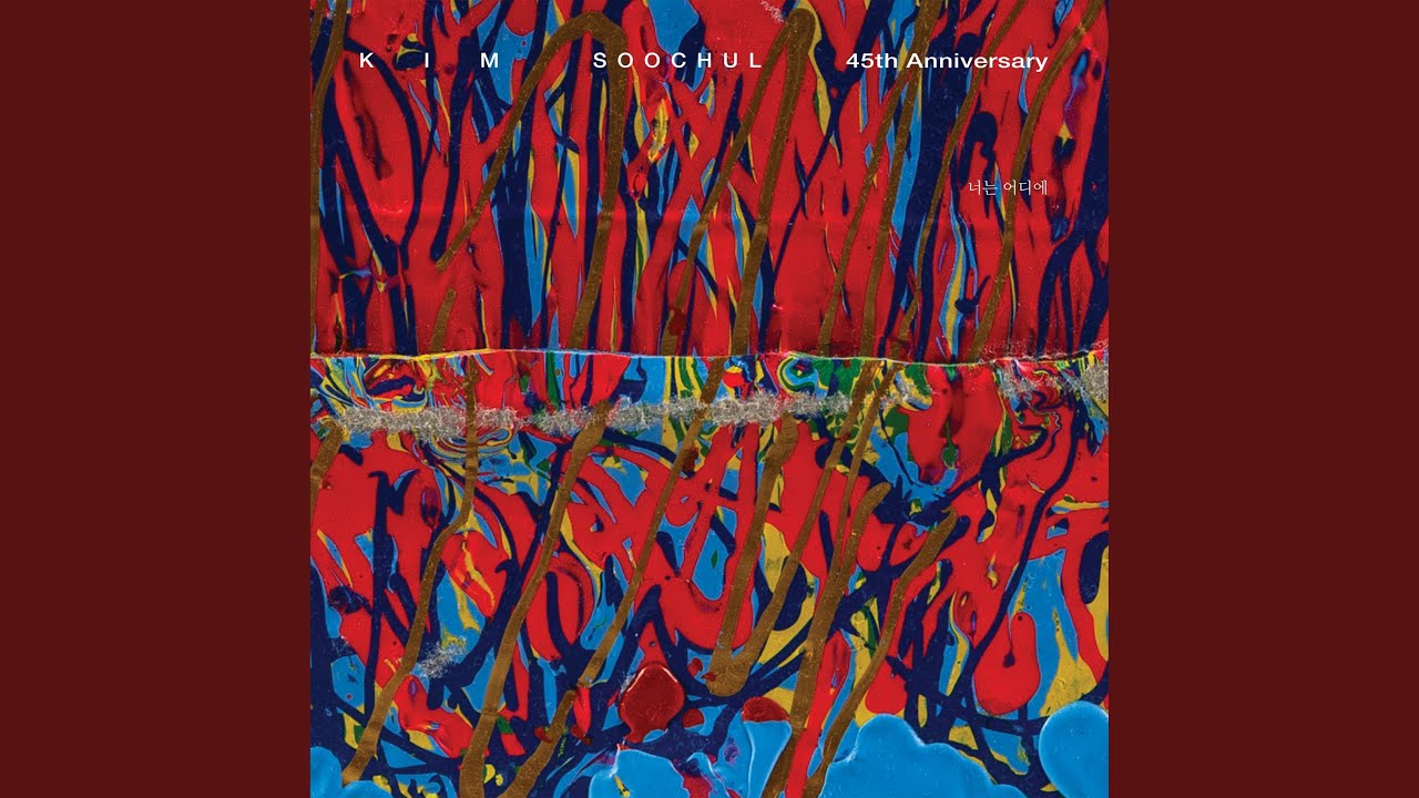 Watch Tree on YouTube Watch Tree on YouTube