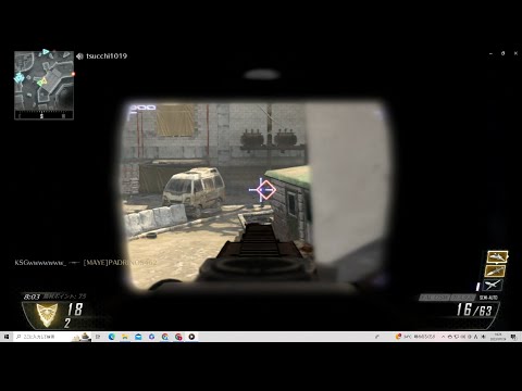 【COD bo2】強武器イモイモ