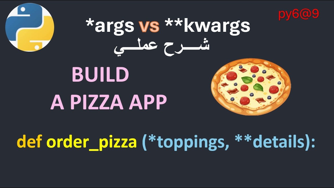 py6@9 Python args & kwargs Project Tutorial🍕 بايثون بالعربي