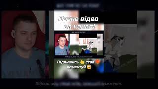 Озвучка топ  #гумор #смішне  #2024 #comedy #озвучка