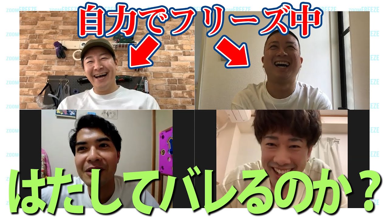 爆笑動画15選 誰でも腹筋崩壊ニヤッとする面白い動画ランキング 子供と一緒に楽しく遊べる手作りおもちゃ 爆笑動画15選 誰でも腹筋崩壊ニヤッとする面白い動画ランキング 子供と一緒に楽しく遊べる手作りおもちゃ