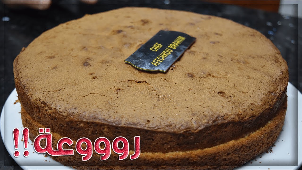 للمبتدئات جينواز سهل و سريع التحضير مع أسرار نجاحه 100% و بدون محسنات !!