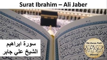 14. Surat Ibrahim - Ali Jaber سورة  ابراهيم - الشيخ علي جابر