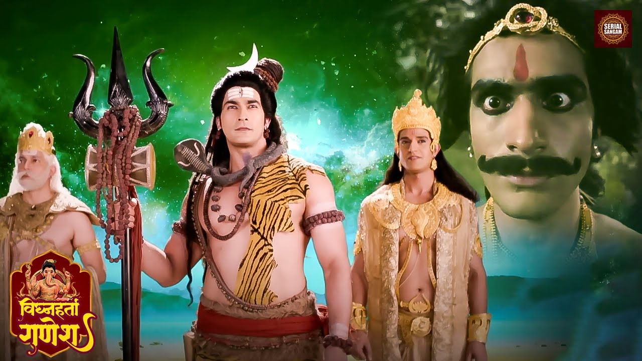 असुरों के अंत के बाद नया संकट! क्या गणेश संभालेंगे त्रिलोक? | विघ्नहर्ता गणेश | Serial Sangam