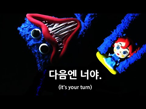 <strong>poppy</strong> play time huggywuggy [파피플레이타임 애니] play <strong>on</strong> the swings