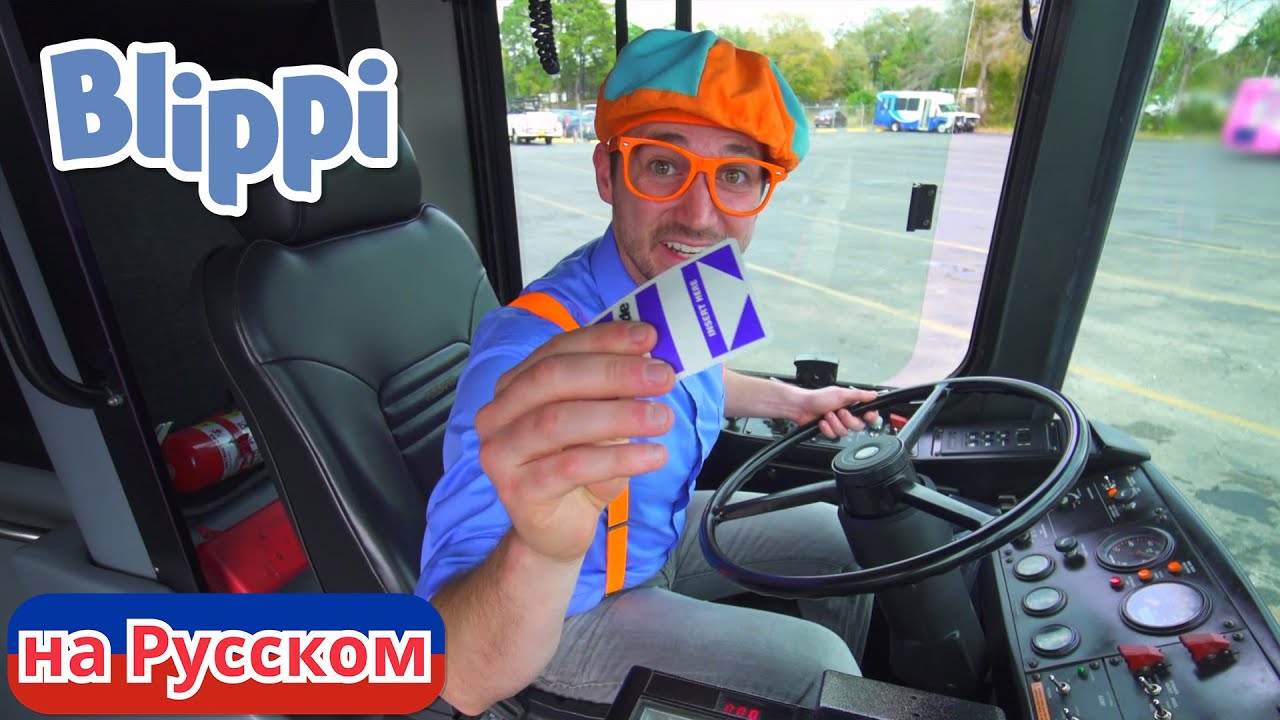 Толып жатқан автобуста блять