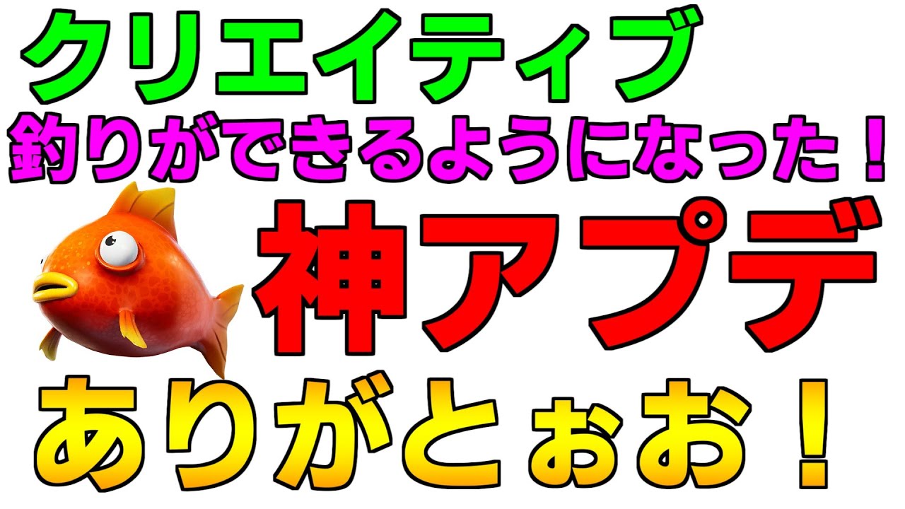 神エイムになれる 誰でもできるボットが飛んでくる最新のエイム練習場の作り方 フォートナイト クリエイティブマップ Youtube