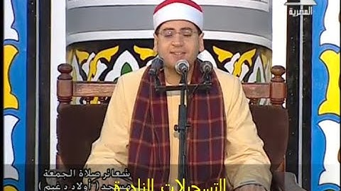 من سورة الإنسان // خارجى ج 2512 // القارئ الشيخ ياسر الشرقاوى