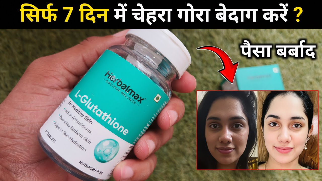 herbalmax glutathione Herbal max L Glutathione Tablets For Skin Whitening With Antioxidants 60  Tablets main image 1