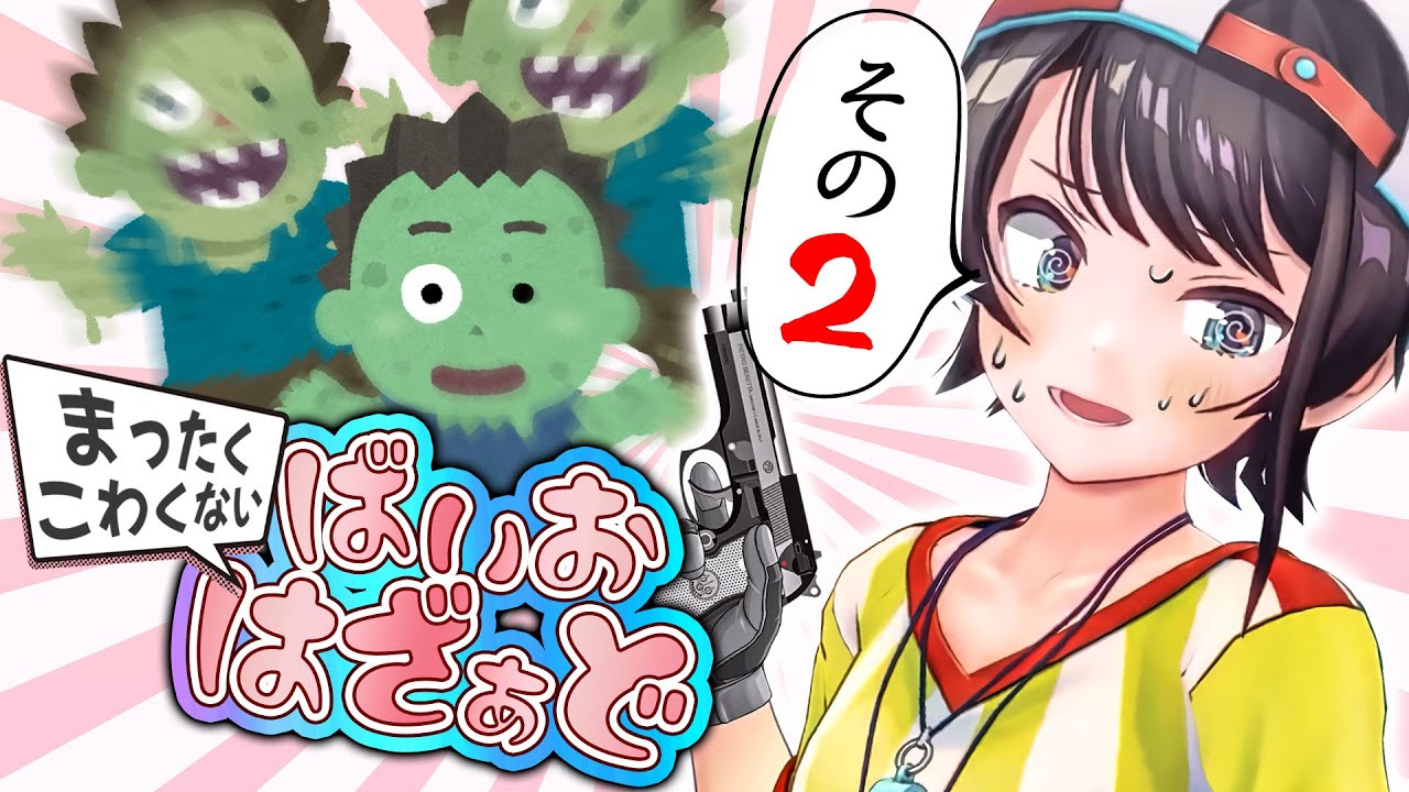 始まりの目撃者へ　すばる SP ヴァイスシュヴァルツ 始まりの目撃者へ すばる SP ヴァイス