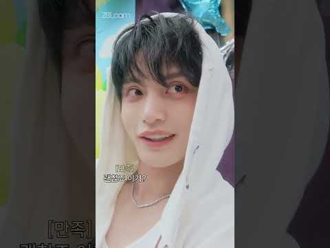 ZEROBASEONE 성한빈 YITS 팬싸 희귀 포카 공식 YouTube 최신 영상 썸네일