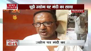 Uttar pradesh: आर्थिक मंदी की वजह से फिरोजाबाद के चूड़ी उद्योग पर मंडराया खतरा screenshot 4