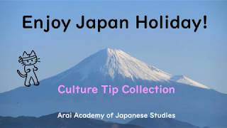 JAPANESE ETIQUETTE 'What to do & what not to do in Japan - ENJOY JAPAN HOLIDAY! - CULTURE Tips