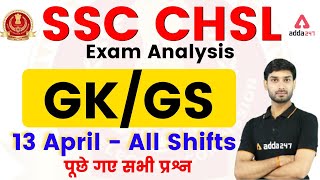 SSC CHSL General Awareness Analysis (13 April, All Shifts) | CHSL GS/GK All Shifts Questions #CHSL