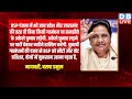 Punjab election में बसपा की एंट्री, Mayawati ने किया बड़ा ऐलान | Sukhbir Singh Badal #dblive 