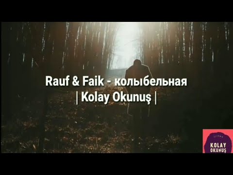 Rauf & Faik - колыбельная  | Kolay Okunuş |