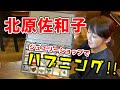 【ハプニング発生】ジュエリーショップへ遊びに行きました。