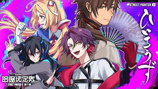 渡会雲雀(わたらいひばり)の配信のサムネイル画像