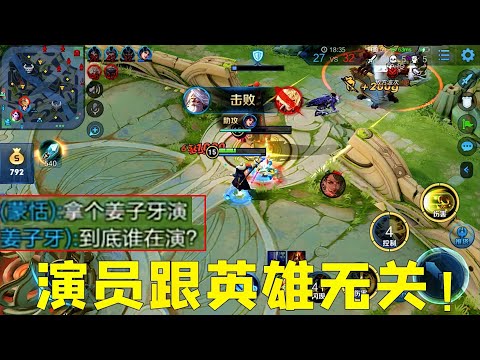 你是如何做到的？连当“演员”都当的如此理直气壮！