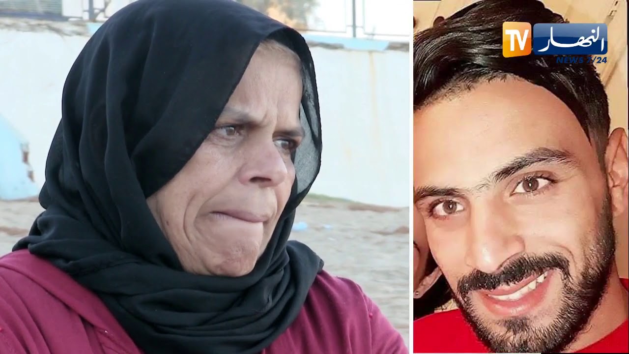 عين تموشنت: فاطمة.. قصة أم صاحبت أمواجا ورمالا بعد فقدانها لإبنها في رحلة الموت