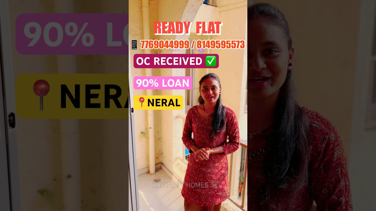 2 BHK FLAT || नेरळ स्टेशन जवळ || रेडी फ्लॅट 