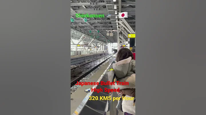 Shinkansen 🚄 Japanese Bullet Train - DayDayNews