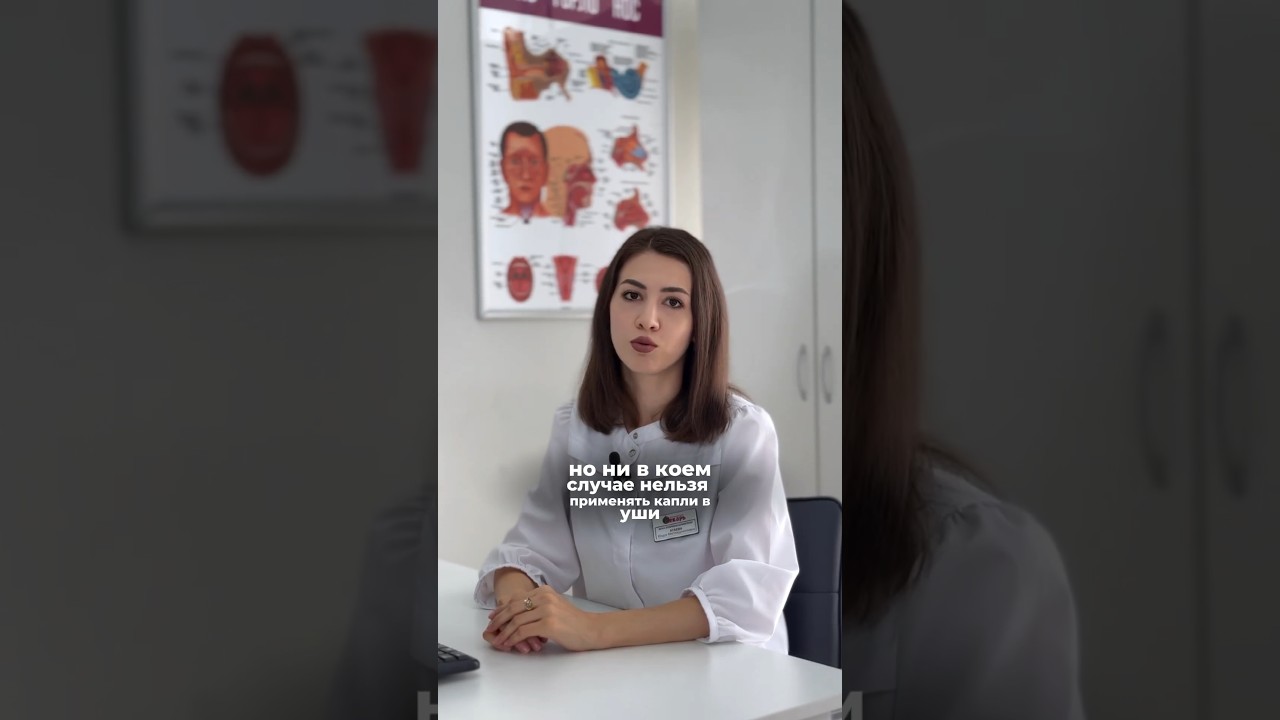 Что делать если болит ухо после купания в море ?