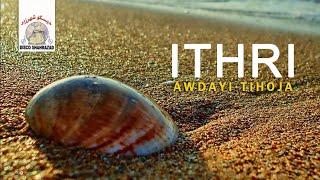 Siwar Ayirass | Ithri (Official Audio)