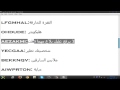 شفرات لعبة جاتا سان اندريس جديدة hd