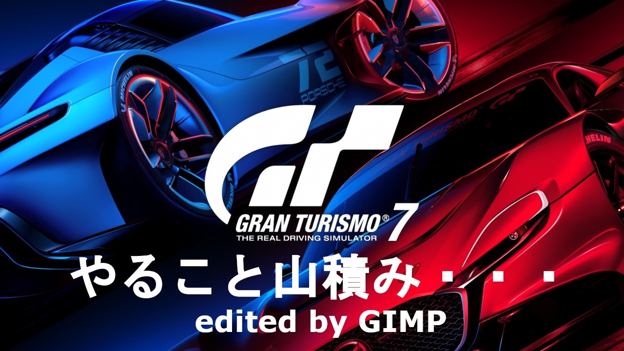 グランツーリスモ　ヒントカード　セミコンプ　GRAN TURISMO キラあり グランツーリスモ ヒントカード セミコンプ GRAN TURISMO キラあり