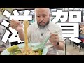 【旅動画】誰も行ったことないDEEPすぎる滋賀県観光！？【らーめん】