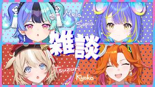 【ホロライブ新人ユニット】デビュー振り返り隊！！ #ホロライブ #アソビまわり隊