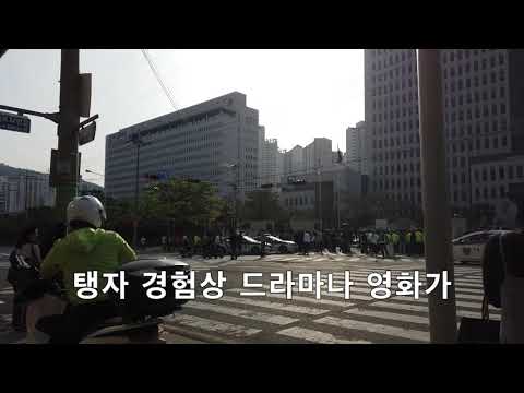 배가본드
