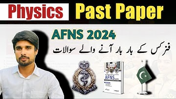 AFNS Physics Past Paper Questions | AFNS Complete Test Preparation