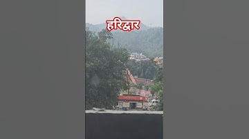 हरिद्वार #gopalpathak #naithana #datarecovery #nature #gopalpathakcom