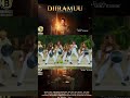 Bohara Birhanu Diiramu New Music