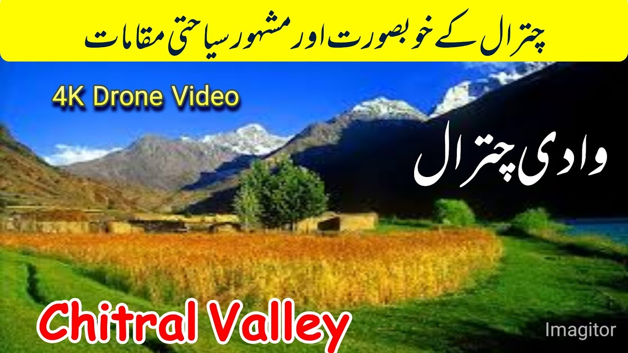 Top Places to Visit in Chitral City | Travel to Chitral| Chitral