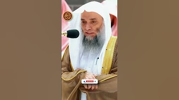 سورة الفاتحۃ من صلاة المغرب للشيخ فيصل غزاوي من الحرم المكي 7 شعبان 1444هـ