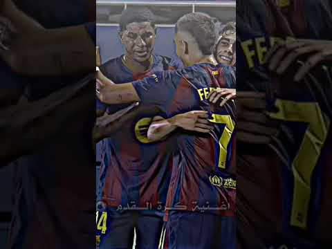 هنا برشلونة 