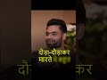 From Struggle to Stardom: Rinku Singh’s IPL Moment!🔥 #rajshamani
