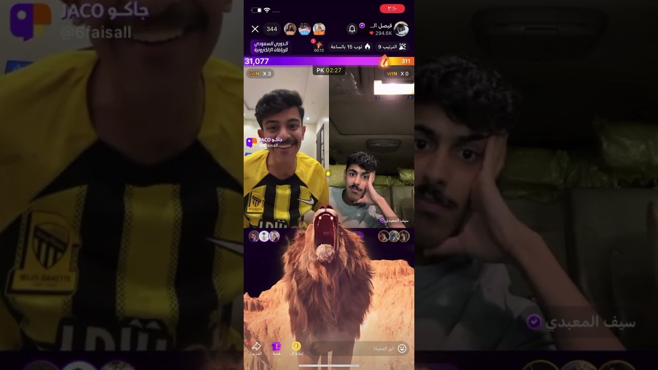 بث فيصل الشهراني ٢٥ يونيو ٢٠٢٥ | سواليف وضحك وقست مع سيف المعبدي ( 2 )