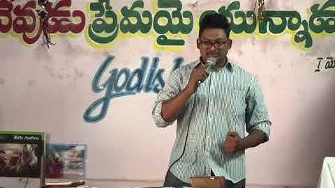 దేవుడు నిన్ను కూడా ఎన్ను కుంటాడు