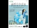 【紹介】FUJIFILM 画質完全読本 玄光社MOOK