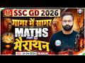 SSC GD Maths Marathon 2026 | SSC GD गागर में सागर | SSC GD Maths PYQs &amp; Expected Questions