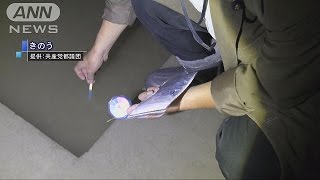 豊洲青果棟の地下の“水”　都が検査機関に分析依頼(16/09/15)