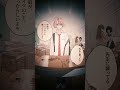 あの日の選択を、一生後悔している。 #アニメ #shorts