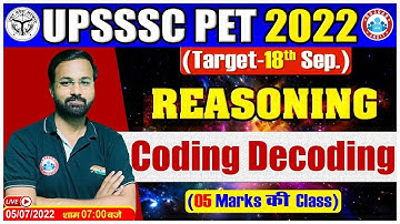 Coding Decoding Reasoning Tricks | Reasoning for PET#1, UPSSSC PET 2022, PET Reasoning by Deepak Sir