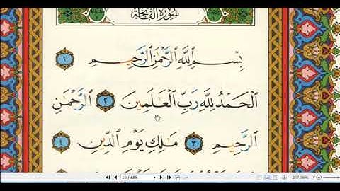 قران كريم الحصه الثالثه من سوره الفاتحه مرحله تمهيدي