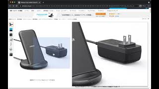 143.【Anker】ワイヤレス充電スタンド届いたよ【PowerWave II Stand】