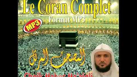 015_ Sourat AlHijr: Par Cheikh "Maher Al-M'ayqli" --- "سورة الحجر :  بصوت الشيخ "ماهر المعيقلي